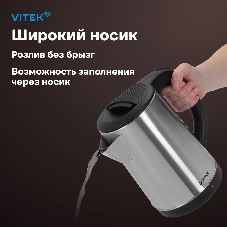 Чайник электрический Vitek VT-1150 1.8л. 1700Вт разноцветный корпус: нерж.сталь