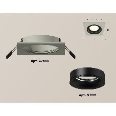Комплект встраиваемого светильника Ambrella light XC7633002 SGR/PBK серый песок/черный полированный MR16 GU5.3 (C7633, N7011)
