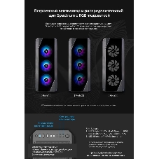 Компьютерный корпус ZALMAN N5 TF, ATX, BLACK, WINDOW, 1x5.25