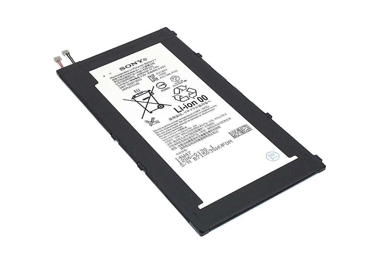 Аккумуляторная батарея LIS1569ERPC для Sony Tablet Z3 Compact