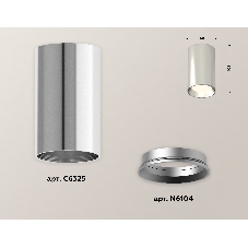 Светильник Ambrella Light XS6325002 PSL серебро полированное MR16 GU5.3 (C6325, N6104)