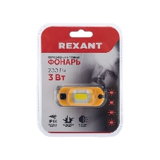 Налобный фонарь Rexant поворотный на шарнире 100%, 50%, красный свет, пульсирующий красный; встроенный аккумулятор, (USB кабель в комплекте)