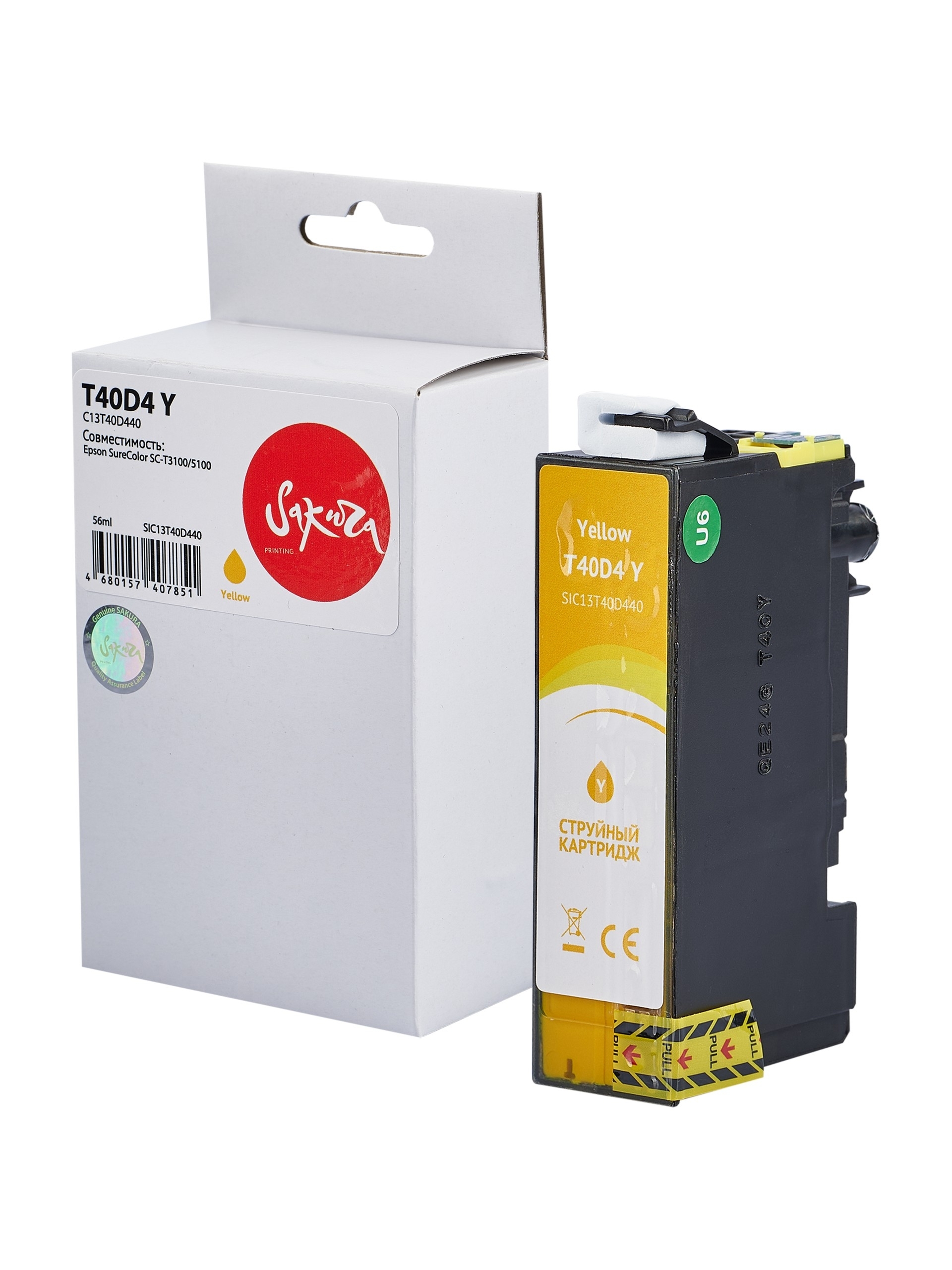 Картридж струйный Sakura C13T40D440 (T40D4 Y) для Epson, желтый, 56 мл.