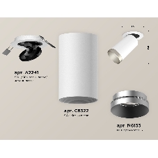 Светильник Ambrella Light XM6322203 SWH/MCH белый песок/хром матовый MR16 GU5.3 (A2241, C6322, N6133)