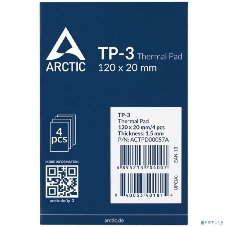 Термопрокладка Arctic Thermal pad 120x20мм, 1.5мм - 4 Pack TP-3 (ACTPD00057A)