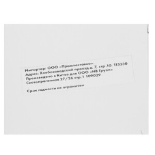 Картридж NVPrint совместимый NV-TN-812 для Konica Minolta bizhub 758/808 (49000k)