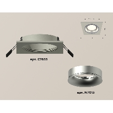 Комплект встраиваемого светильника Ambrella light XC7633004 SGR/MCH серый песок/хром матовый MR16 GU5.3 (C7633, N7013)