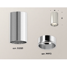 Светильник Ambrella Light XS6325010 PSL серебро полированное MR16 GU5.3 (C6325, N6112)