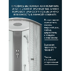 Душевая кабина BAU Dream Hit Black 100x100х215, рифленое закаленное стекло, белая