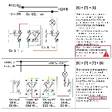 Выключатель Bylectrica Выкл. 1-кл. перекрестный (10А) ОУ серия РЕТРО, белый (А6/2 10-2262)