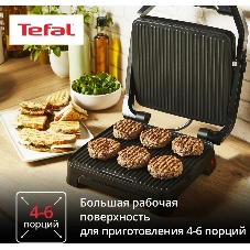 Гриль электрический Tefal GC2728E0 2000Вт серебристый/черный