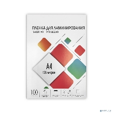 Пленка для ламинирования 216х303 (125 мик) 100 шт. Гелеос (LPA4-125)