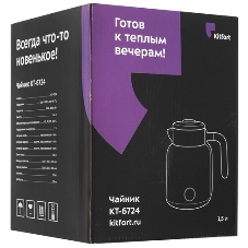 Чайник электрический Kitfort КТ-6724 1.5л. 2200Вт белый/дерево корпус: нерж.сталь/пластик