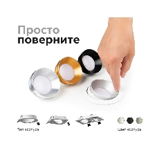 Корпус светильника C7651 SWH белый песок D106*H25mm MR16 GU5.3