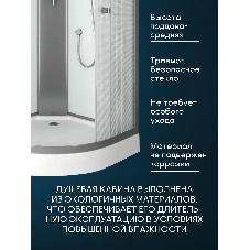 Душевая кабина BAU Dream Hit Black 100x100х215, рифленое закаленное стекло, белая