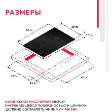 Индукционная варочная панель Simfer H30I72S002 черный