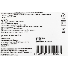 Сетевое зарядное устройство Buro BUWA1 2.1A черный