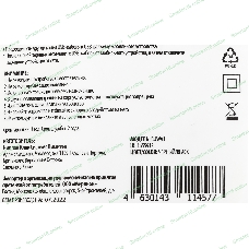 Сетевое зарядное устройство Buro BUWA1 2.1A черный