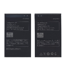 Аккумуляторная батарея BL206 для Lenovo A630 2500mAh