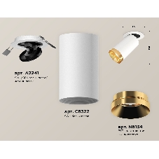 Светильник Ambrella Light XM6322204 SWH/PYG белый песок/золото желтое полированное MR16 GU5.3 (A2241, C6322, N6134)