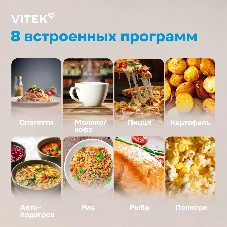 Микроволновая печь Vitek VT-MW1323 черный, 23 л, 900 Вт, переключатели - кнопки, поворотный механизм