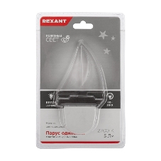 Ночник светодиодный Rexant ПАРУС ОДИНОКИЙ белое свечение, 230 В