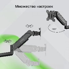 Кронштейн для мониторов ЖК Digma D-MM201 черный 17