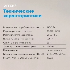 Микроволновая печь Vitek VT-MW1323 черный, 23 л, 900 Вт, переключатели - кнопки, поворотный механизм