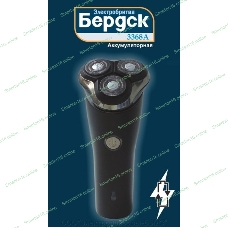 Электробритва Бердск 3368А