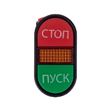Кнопка Rexant APBB-22 