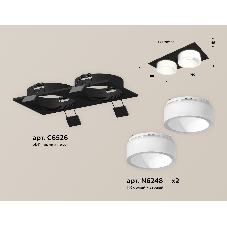 Комплект встраиваемого светильника Ambrella light XC6526065 SBK/FR черный песок/белый матовый MR16 GU5.3 (C6526, N6248)