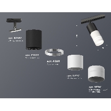 Светильник Ambrella light XT7401111 SWH/SBK/FR белый песок/черный песок/белый матовый MR16 GU5.3