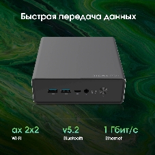 Мини ПК Digma Pro Minimax U1 i5 1235U (1.3) 16Gb SSD 512Gb Iris Xe Win11Pro GbitEth WiFi BT 60W темно-серый/черный (DPP5-ADXW05)