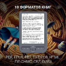 Электронная книга Digma Syne 6