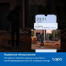 Уличная камера видеонаблюдения TP-Link Tapo C325WB с поддержкой Wi-Fi
