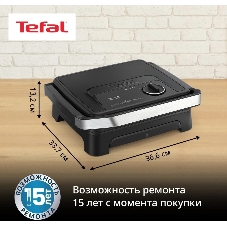 Гриль электрический Tefal GC2728E0 2000Вт серебристый/черный