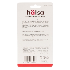 Заглушки для розеток Halsa HLS-S-602 ABS 6 шт.