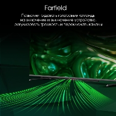 Телевизор Digma 65
