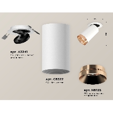 Светильник Ambrella Light XM6322205 SWH/PPG белый песок/золото розовое полированное MR16 GU5.3 (A2241, C6322, N6135)