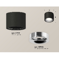 Светильник Ambrella Light XS7511022 SBK/PSL черный песок/серебро полированное MR16 GU5.3 (C7511, N7012)