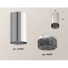 Светильник Ambrella Light XS6325020 PSL/BK серебро полированное/тонированный MR16 GU5.3 (C6325, N6151)