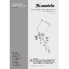 Краскопульт пневматический Matrix краскораспылитель пневмат. с верхним бачком v=1.0л + сопла
