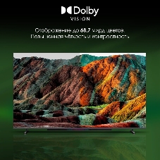 Телевизор Digma 65
