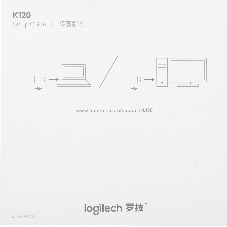 Клавиатура проводная Logitech K120 for business, USB черный (неоригинальная гравировка)
