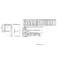 Холодильник Bosch KGN49LB30U черный двухкамерный 330/105л морозилка снизу, No Frost