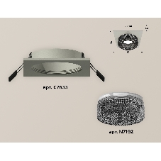 Комплект встраиваемого светильника Ambrella light XC7633021 SGR/BK серый песок/тонированный MR16 GU5.3 (C7633, N7192)