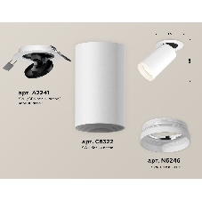 Светильник Ambrella Light XM6322220 SWH/FR белый песок/белый матовый MR16 GU5.3 (A2241, C6322, N6246)