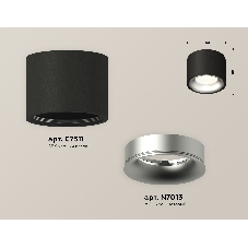 Светильник Ambrella Light XS7511023 SBK/MCH черный песок/хром матовый MR16 GU5.3 (C7511, N7013)