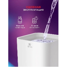 Увлажнитель воздуха Royal Clima RUH-ARP450/5.0E-WT белый, 40 м², 5 л, ультразвуковой, производительность 400 мл/ч, гигростат, сенсорное управление, верхний залив воды