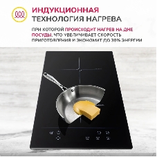 Индукционная варочная панель Simfer H30I72S002 черный